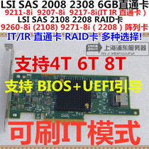 LSI 2308 2208 2008 Synology IT Direct 6GB SAS Card 9211 9207 9217 9205-8i
