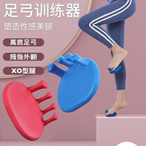 (Yoga Elects TA) Toe Foot Arch Trainer Calf Thumb Valgus Aids Aligner Slim Leg Hip