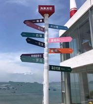 Outdoor signage vertical roadside signage pole frame guide sign small building number road scenic park guide sign customization
