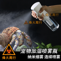 Pressurized nano spray bottle Hermit crab feeding box Humidification continuous injector Reptile ultrafine atomization bottle