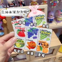 Japan Marukawa confectionery 7 kinds of fruit chewing gum Mixed fruit flavor blow wave sugar Childrens bubble gum