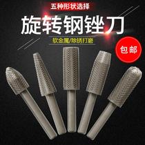 5-piece set of electric rotary file embossed steel file Soft metal file Electric grinding head electric file head 6mm