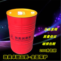 Green cutting fluid Jinmei water-based cutting fluid environmentally friendly 820 synthetic cutting fluid emulsified water-based cutting oil