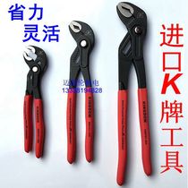 Imported K brand professional grade multi-function quick adjustment multi-purpose water pump pliers Open type quick wrench pipe pliers 088701