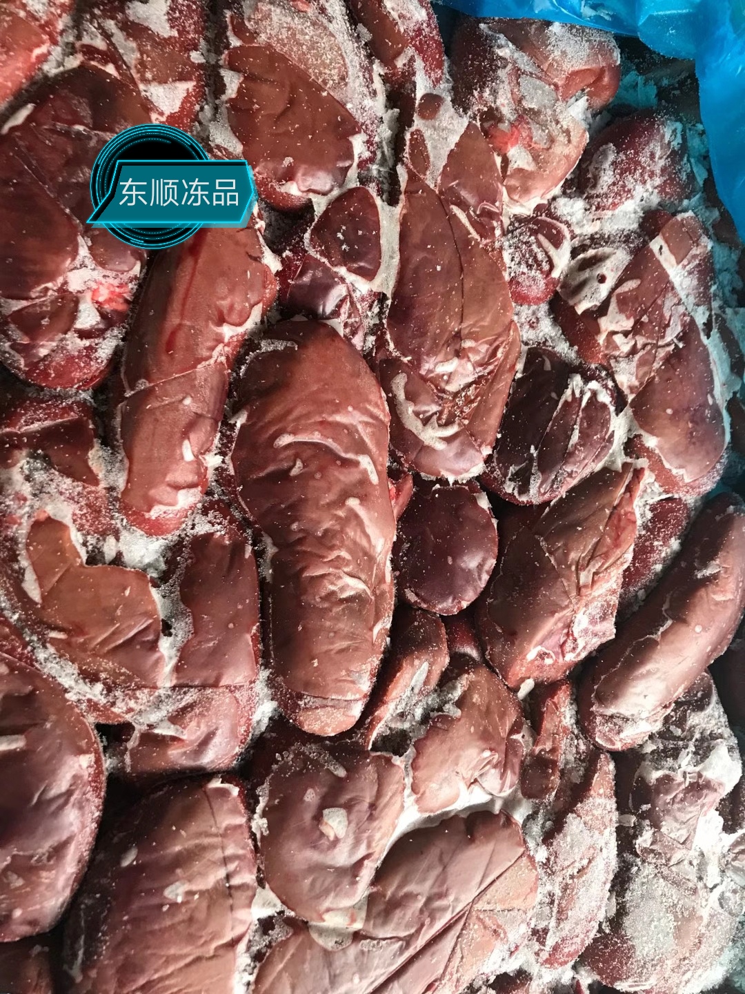 Original pork loin 20 kg pieces of dry water pork loin pig kidney frozen commercial pork loin stir-fried pig miscellaneous pig offal