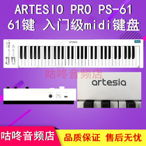 ARTESIO PRO PS-61 key half counterweight full size MIDI music making arrangement Keyboard USB controller