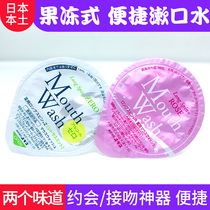  Japan imported okina portable jelly mouthwash for men and women in addition to bad breath odor whitening and stain removal Kissing artifact