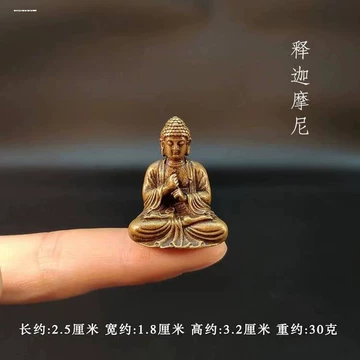 释迦牟尼坐像，真鍮製，重約2000克 Buddhist Teachings | 🌹Shopee