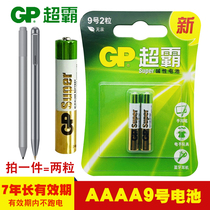 GP super nine 9 4a small battery AAAA Microsoft surface3 pro3 4 5 handwritten stylus Lenovo Huawei capacitor tablet e person Eben 25a