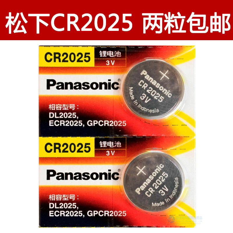  7 75 Panasonic CR2025 Button Battery 3V Mercedes Benz C200l Ford New 