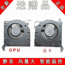 For Lenovo Y7000 R7000 notebook CPU cooling fan (2020 models)
