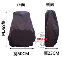 Massage chair cushion chair seat massage cushion dust cover cover cover universal water washing dustproof Waterproof scratch-proof storage bag cloth