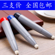 Shiwo Skyworth Changhong touch all-in-one machine writing pen electronic whiteboard all-in-one Stylus 3 price