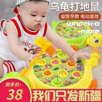 Baby childrens educational electric turtle beating hamster toy beating toy game machine Boy 1-3 years old