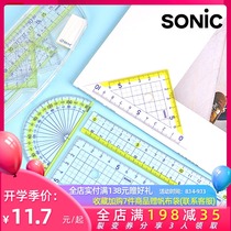 Japanese SONIC SONIC Triangle Ruler Set Multifunctional Students Use Transparent protractor Drawing Straight Ruler