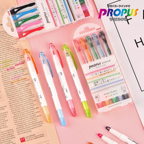 Tokyo Writing Japan UNI Mitsubishi PUS-102T windowable light color highlighter Student double-headed marker