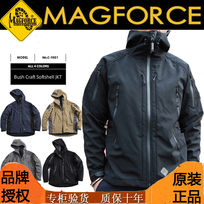 Maigehuosi magforce Taiwan Magforce C1001 Jackets tactical version 3D stealth soft shell International Edition