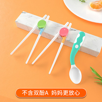 Baby learns chopsticks children training chopsticks 2-3-4-5-6 two stages of boy baby learning to eat and girl practice chopsticks