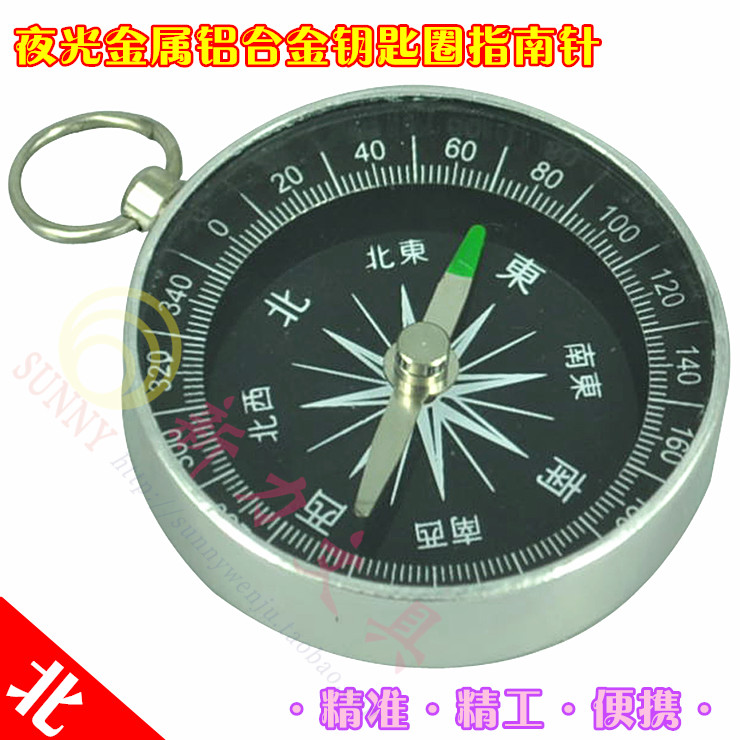 Aluminum alloy compass compass Portable keychain Gift compass Learning supplies Outdoor travel supplies