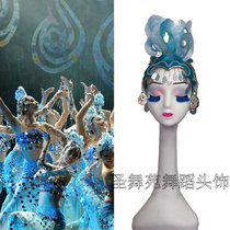 Classical dance headdress Dance headdress Dai dance headdress Water spirit wild Dai dance hair accessories custom-made