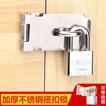 Stainless steel buckle lock buckle buckle fixed door nose latch lock 90 degree right angle lock plate door buckle bolt door lock