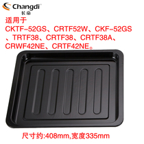 Changdi original factory 52L liters 38L liters original baking tray CKTF-52GS CRTF52W CKF-52GS