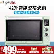 Changdi cat Xiaoyi oven household 42 liters large capacity multi-function automatic intelligent baking enamel electric oven