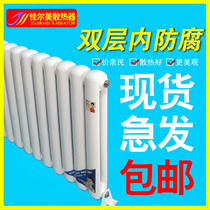 Wall-mounted radiator Vertical household steel plumbing radiator Centralized heating Decorative thickening 600 high spot
