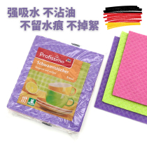 Germany dm Profissmo kitchen scour cloth dishwashing cloth housework cleaning absorbent non-stick oil decontamination wet cloth