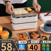 Electric lunch box can be plugged in self-heating stainless steel heating insulation cooking lunch box office workers portable rice artifact