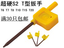 S2 Flag Knife Rod Accessories Torx Screw Wrench Red Flag Wrench T6 T7 T8 T10 T15 T20