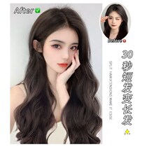 Wig film long hair perm micro roll big wave simulation hair long curly hair patch one piece of hair increase artifact