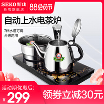 Seko new power F16 electric tea stove automatic water supply three-in-one stainless steel electric kettle water dispenser Tea set