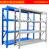 Warehousing Shelf Shelshelf Multilayer Free Combination Adjustable Warehouse Storage Heavy Medium Guangzhou Express Shelf Iron