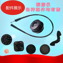G5 shimmy machine accessories small nail big nail round sponge curved sponge shaft working head