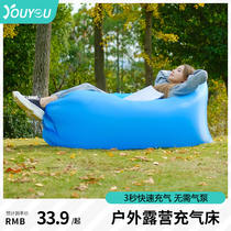Outdoor inflatable sofa net red lazy camping air bed single-person lounge chair portable mattress mattress