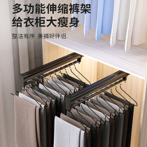 Top-mounted telescopic trouser rack wardrobe built-in slide rail household cloakroom pants storage multifunctional pull-out pants hanging accessories
