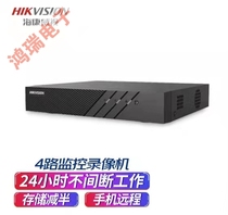 Hikvision 4-way network monitoring NVR H 265 network hard disk video recorder DS-7804N-K1 C