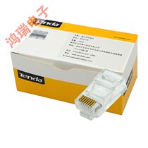 Ultra-five-class high-performance RJ45 crystal head pressure resistant durable network wire network crystal joint 100 boxes