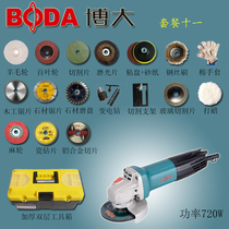 Add tickets Boda angle grinder G21-100 Slotting machine Polishing machine Cutting machine Hand mill Polishing machine
