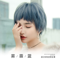 Wig short hair female summer haze blue dog gnaw short straight hair Blue fashion cos non-mainstream simulation full headgear