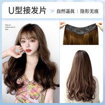 Wigg film female hair additional hair volume fluffy one piece of traceless big wave long curly hair simulation hair U-shaped hair patch