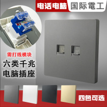 6 Type 6 telephone computer socket Gigabit network socket concealed wire module switch panel 86 type Gray