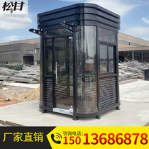 Sangbox Baoan Pavilion Community guard duty room parking lot steel structure toll booth outdoor movable sentry box manufacturers