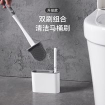 Toilet brush household no dead corner silicone washing toilet brush wall toilet brush toilet artifact cleaning set