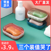 2021 new soap box drain toilet dormitory soap box holder with lid box household soap tray