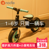 Nadle Natto childrens tricycle baby balance car Bicycle slide scooter Childrens bicycle trolley
