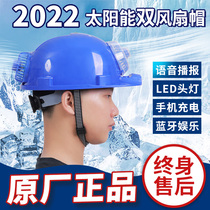 Safety Hat Summer Worksite Solar Air Conditioning Refrigeration Cooling Down Rechargeable Helmet by Solar Energy Can Double Fan