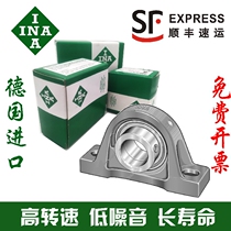 Imported German INA bearing RASEY12 15 17 20 25 30 35 40 45 50 55 60-XL-N