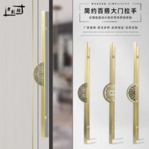 New Chinese Glass Gate Handle black Pole minimalist Bronze Gate Hotel Baum room Real wood door Pushed Ramen Handle